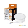 wklad-led-insert-5w-3cct-dim-kobi-aa65fbf280ee4ae1b8c29f83ffdd6e15-bc56839e.jpg